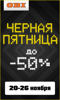 HTML5-БАННЕР: OBI – Черная пятница